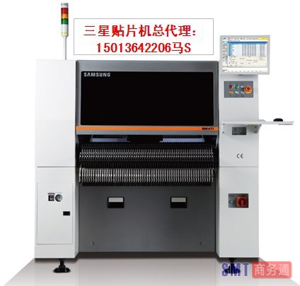 471三星贴片机
