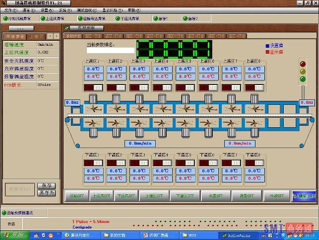 方便操作的电脑界面