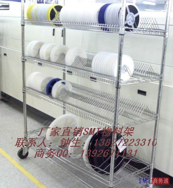 SMT物料架