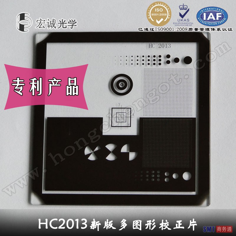 精密仪器光学校准玻璃
