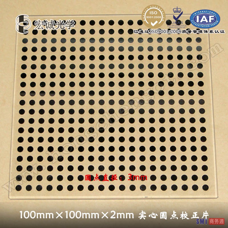 高精度PCB自动化机器视觉应用标准玻璃校正板