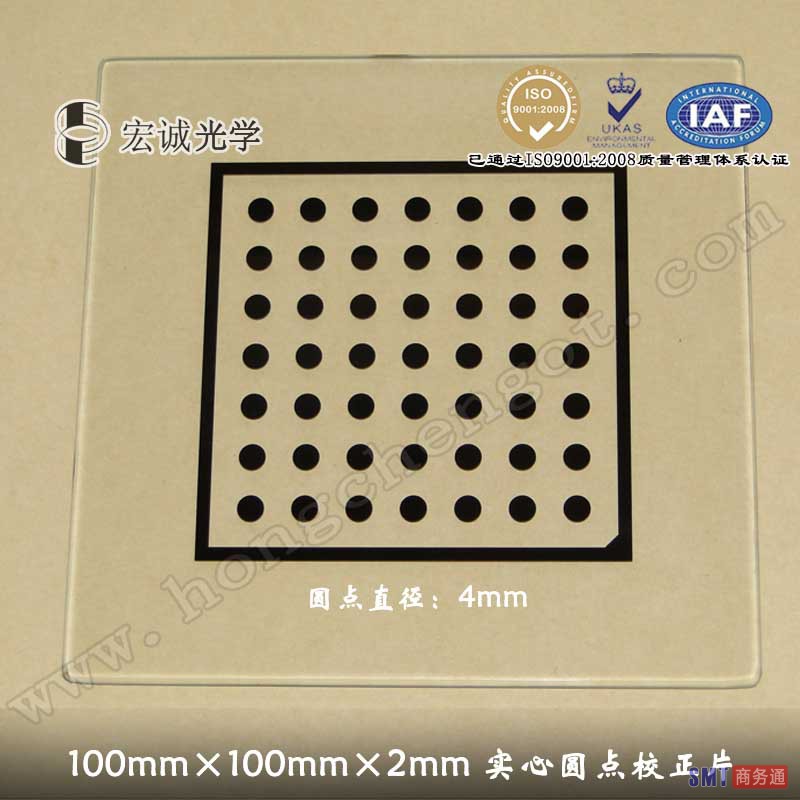高精度PCB工业相机标定玻璃校正板