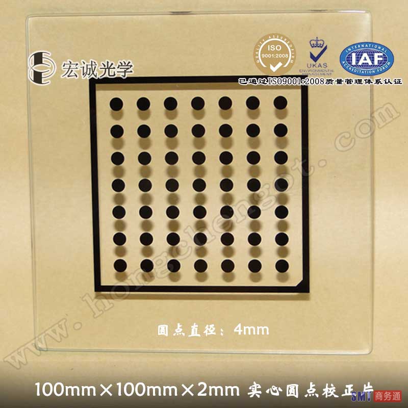 高精度PCB工业相机标定玻璃校正板
