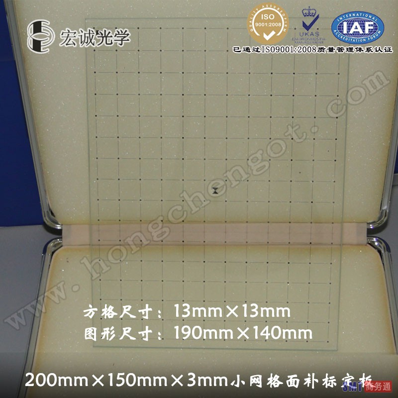 高精度200mm*150mm网格标定面补标准玻璃