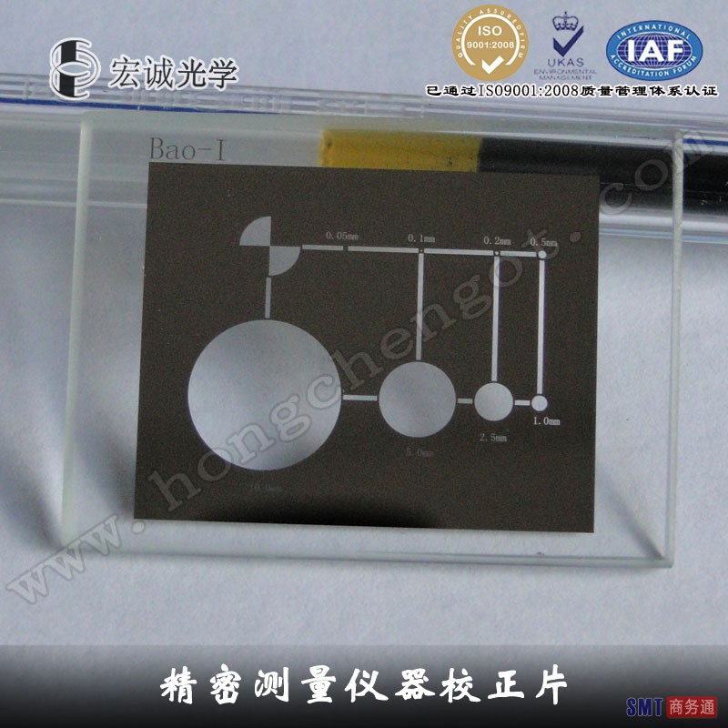 高精度厚膜仪用校正片