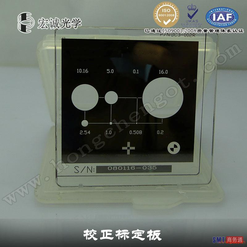 高精度膜厚仪用校正片