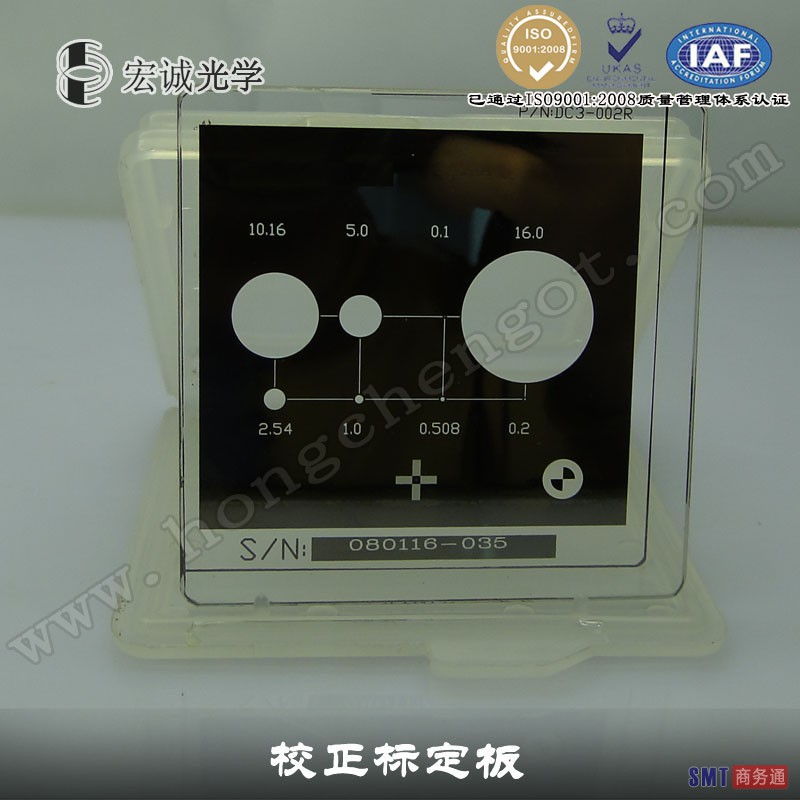 高精度影像测量仪专用校正片