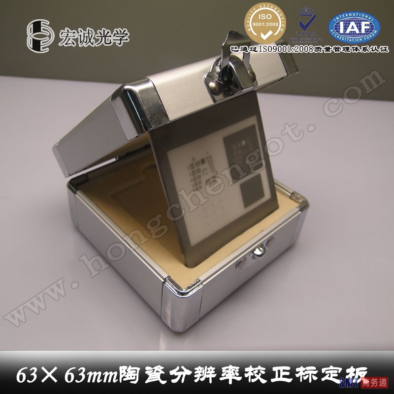 USAF分辨力测试图228线对校正片