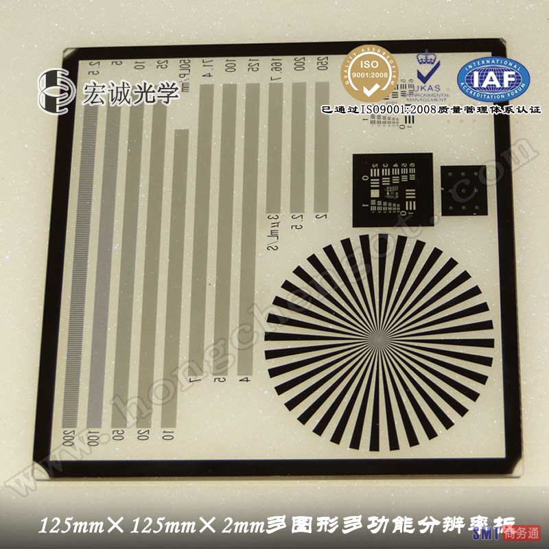 USAF分辨力测试图228线对校正片