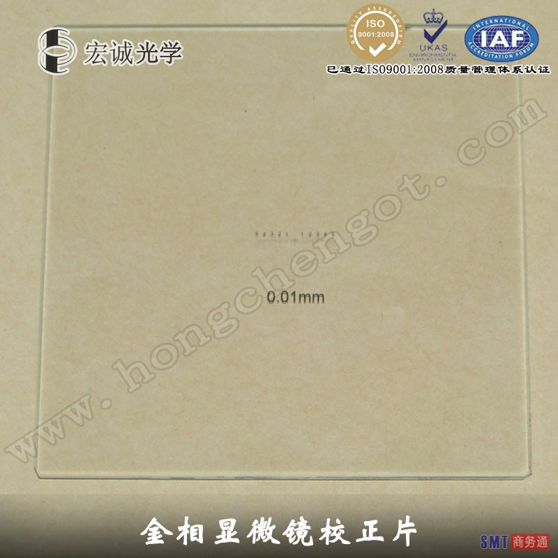 高精度显微镜0.01mm十字线型校正标尺