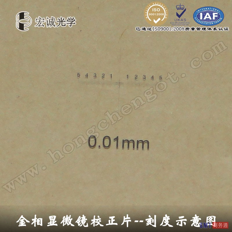 高精度显微镜0.01mm十字线型校正标尺