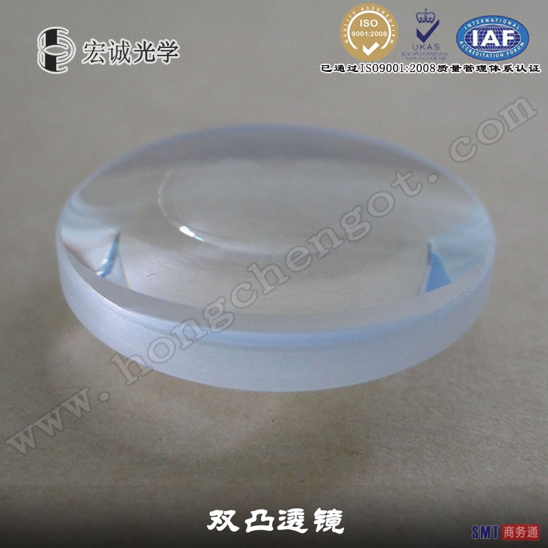 宏诚光学高质量3mm-150mm双凸球面玻璃透镜