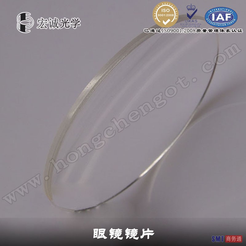 宏诚专业加工眼镜玻璃镜片
