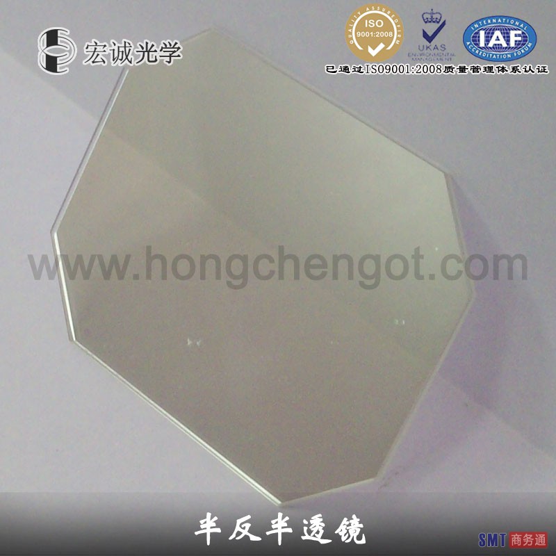 宏诚专业加工LED背景光源球面玻璃透镜