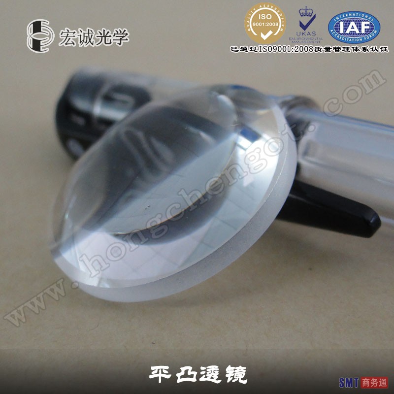 宏诚专业加工LED背景光源球面玻璃透镜