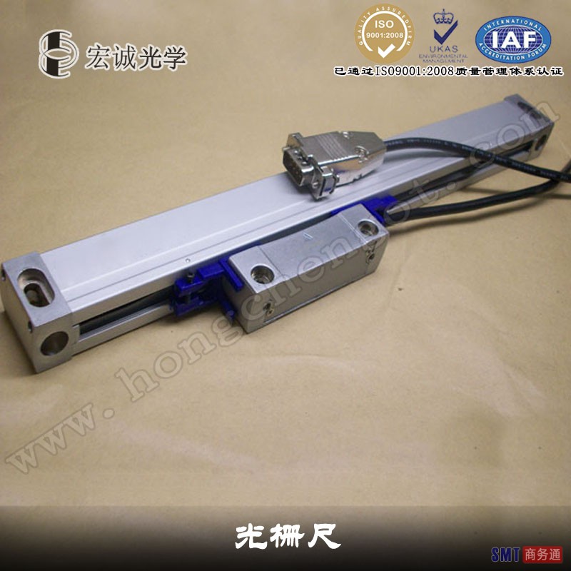 宏诚精密车床铣床光栅线位移传感器