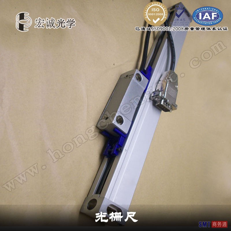 宏诚精密车床铣床光栅线位移传感器