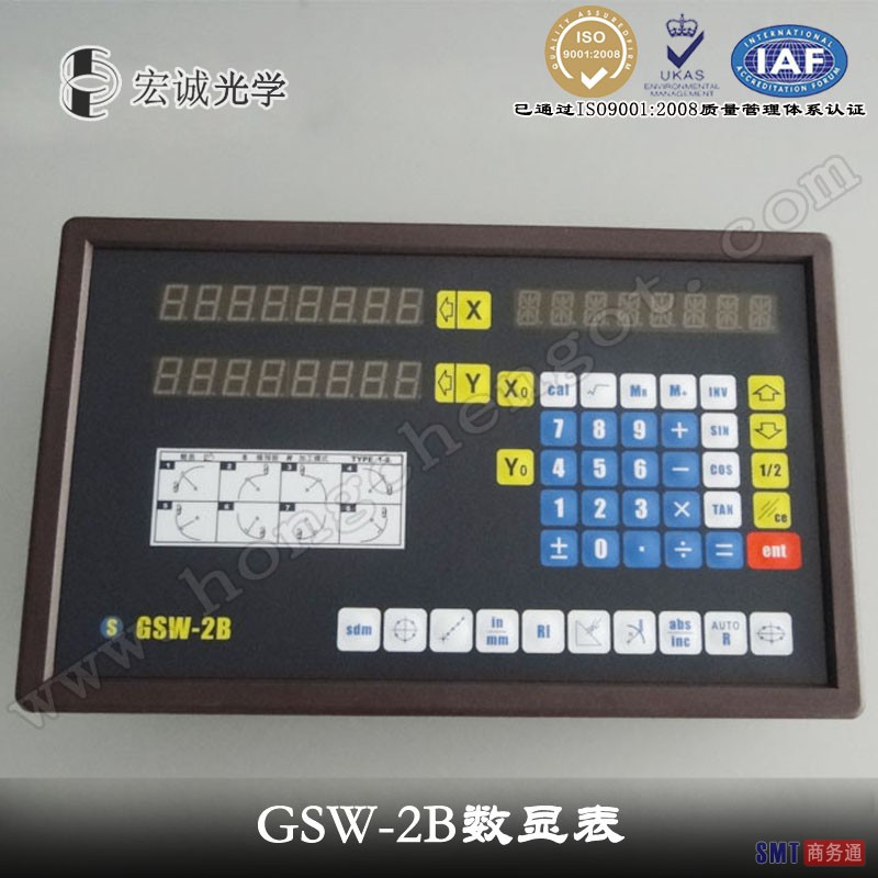 宏诚精密线切割机CNC车床3轴光栅尺数显表