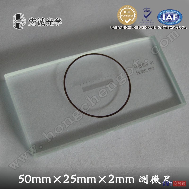 玻璃线纹尺|测微尺|玻璃尺50mm&times;25mm&times;2mm