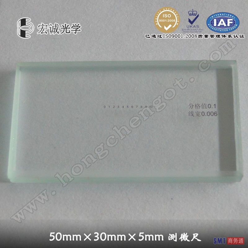 万能工具显微镜测微尺|玻璃尺50mm&times;30mm&times;5mm