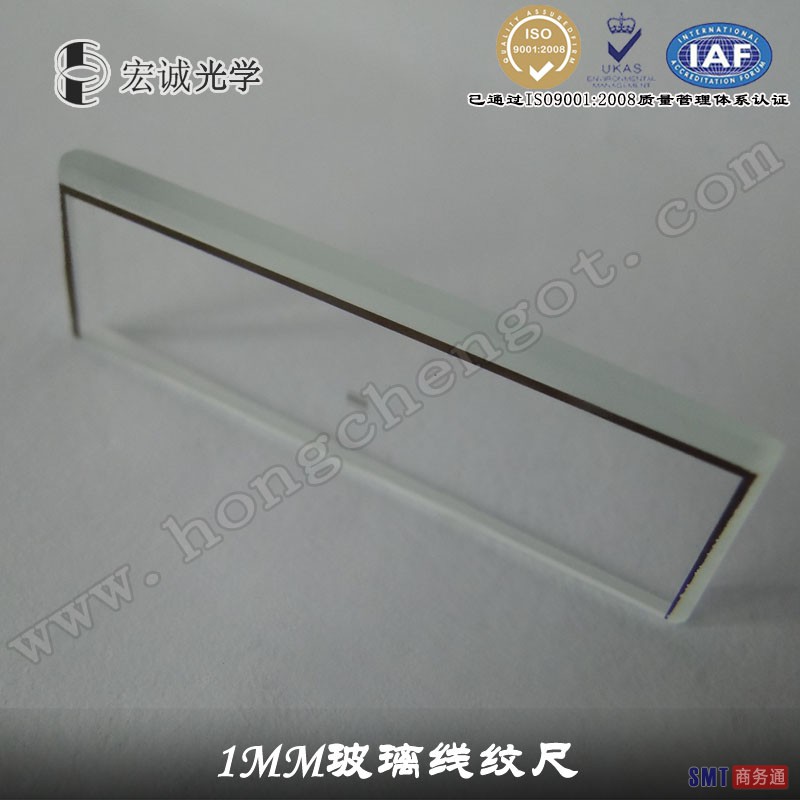 宏诚高精度1mm玻璃线纹尺