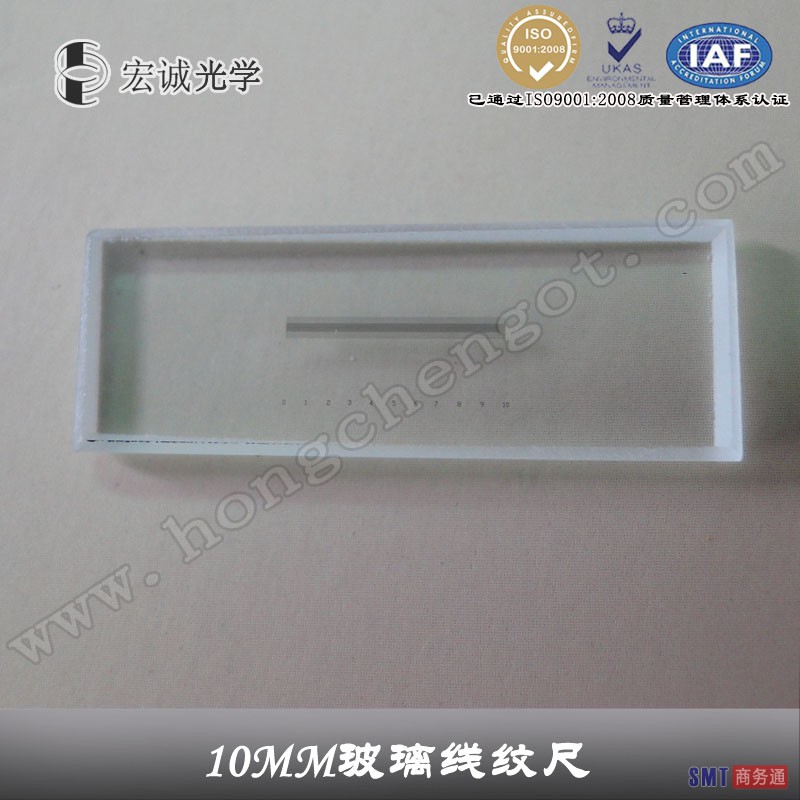 宏诚高精度10 mm玻璃线纹尺| 检测计量尺