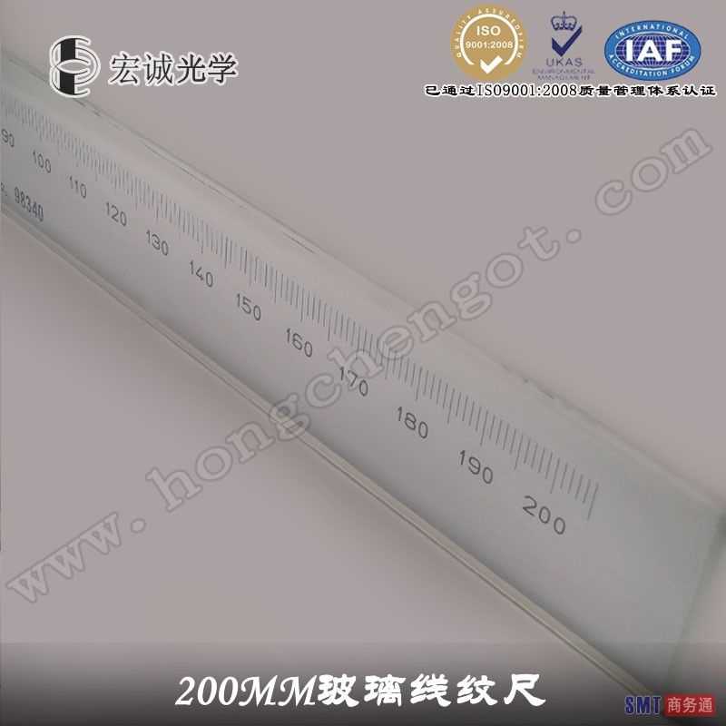 宏诚高精度200mm标准玻璃刻度尺
