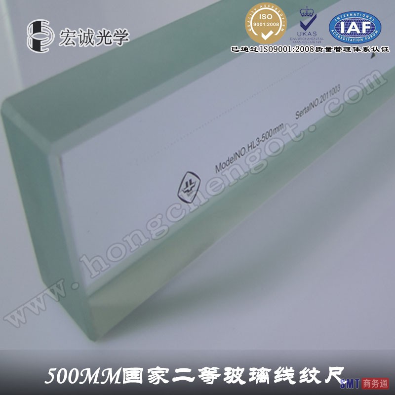 500mm国家级别玻璃线纹尺精度3个微米