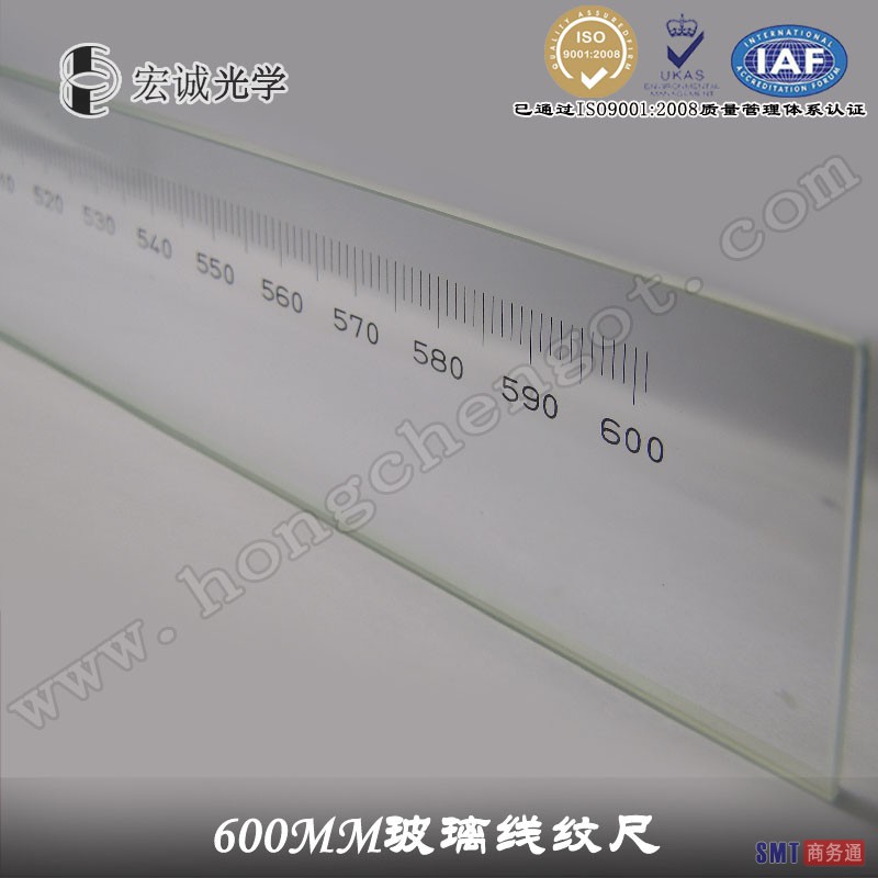 宏诚高精度600mm微米玻璃光学尺|标度尺