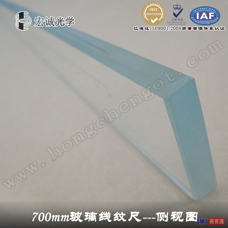 宏诚高精度700mm光学玻璃基准标尺5UM