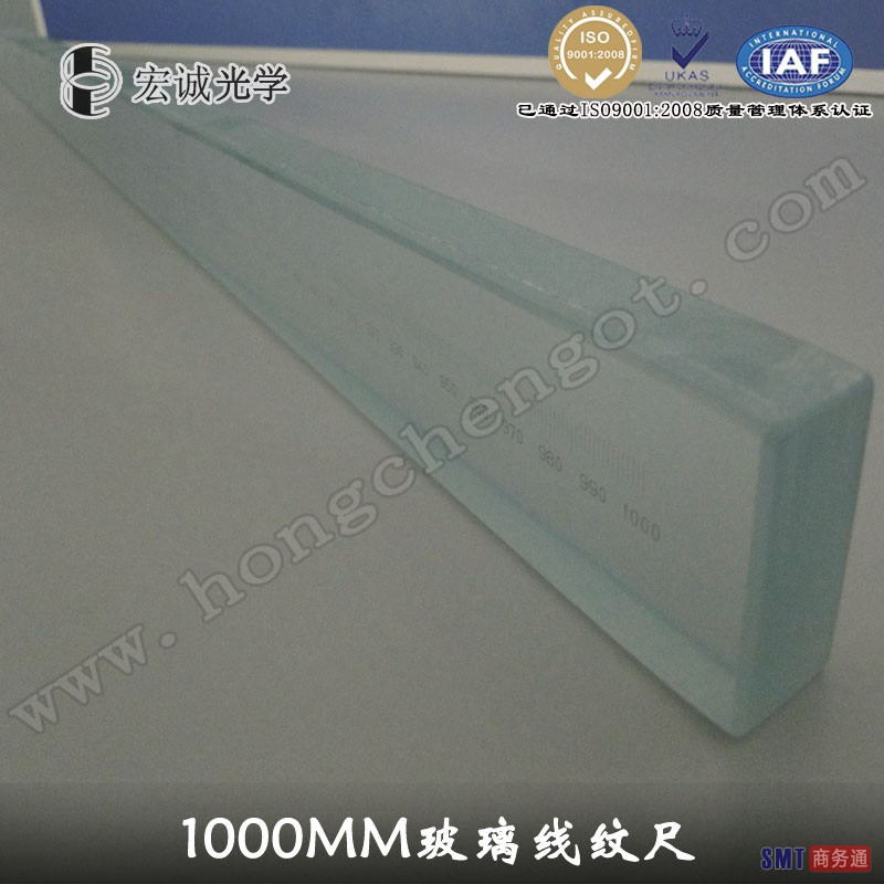 宏诚高精度1000mm加厚玻璃线纹尺|线性标尺|光学计量尺