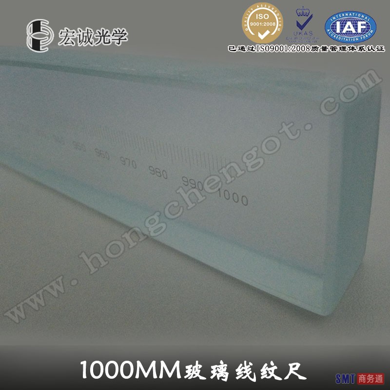 宏诚高精度1000mm加厚玻璃线纹尺|线性标尺|光学计量尺