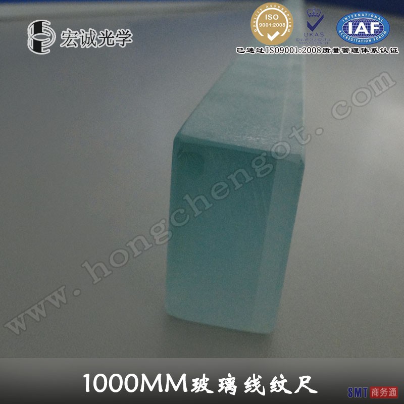 宏诚高精度1000mm加厚玻璃线纹尺|线性标尺|光学计量尺