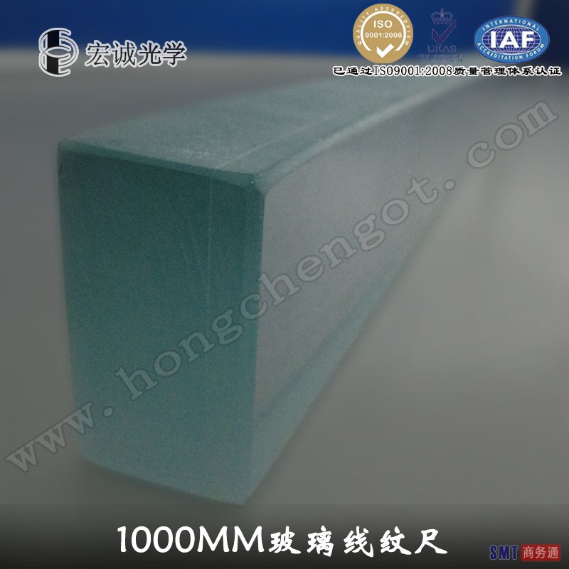 宏诚高精度1000mm加厚玻璃线纹尺|线性标尺|光学计量尺