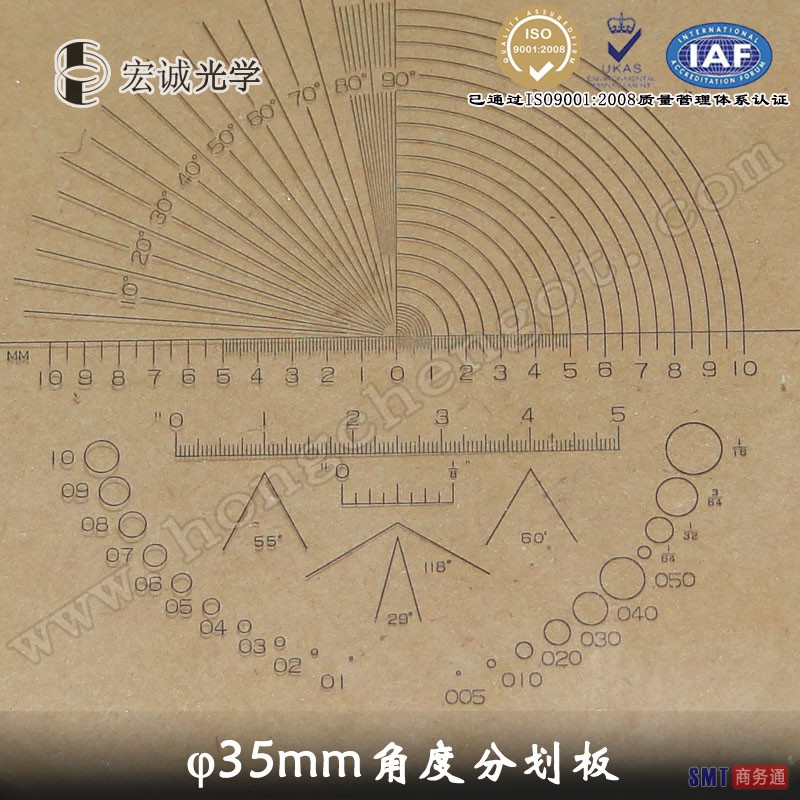 宏诚高精度&phi;35mm显微镜头/放大镜用角度分划板
