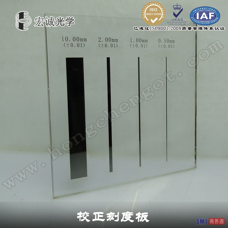 宏诚100mm*100mm黑色柱形校正刻度板|标定板