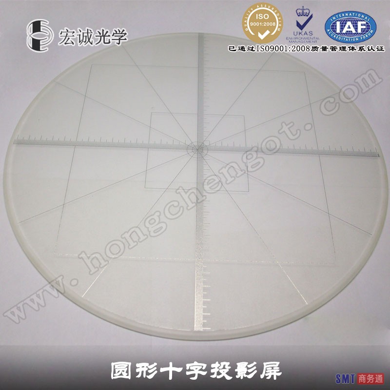 宏诚测量仪器专用312mm圆型米字线光学投影屏