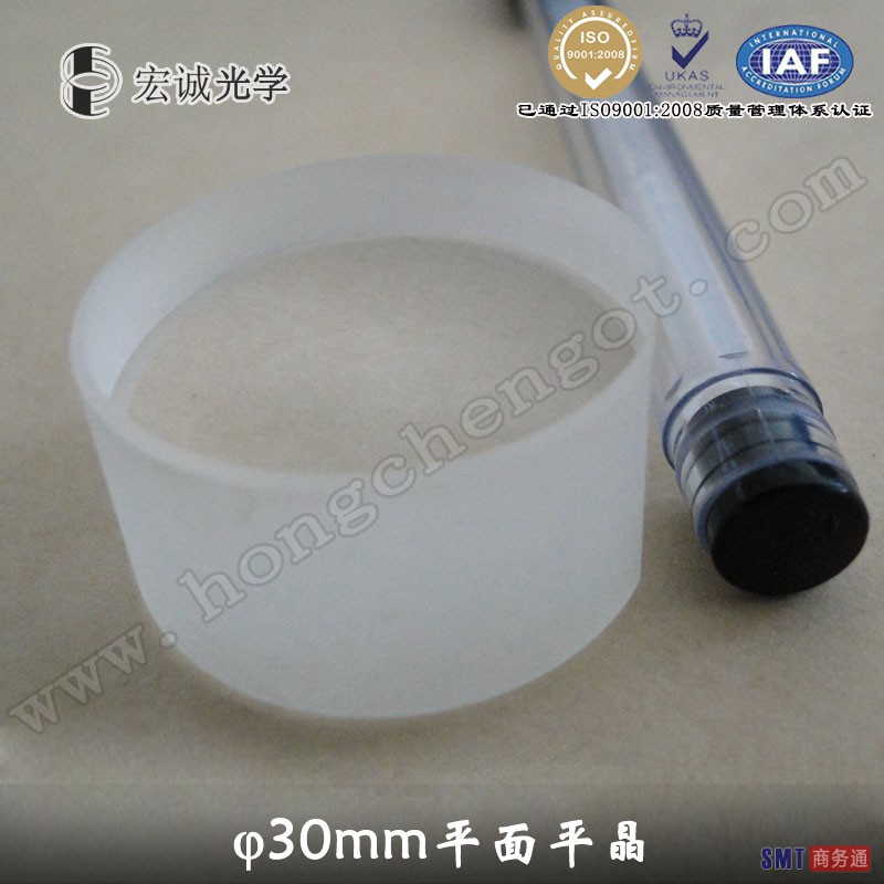宏诚1级&phi;30mm光学平面平晶，检验块规，量规