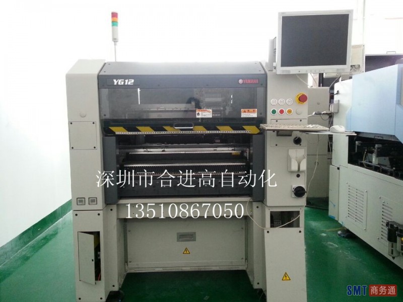 YG12(新）_副本