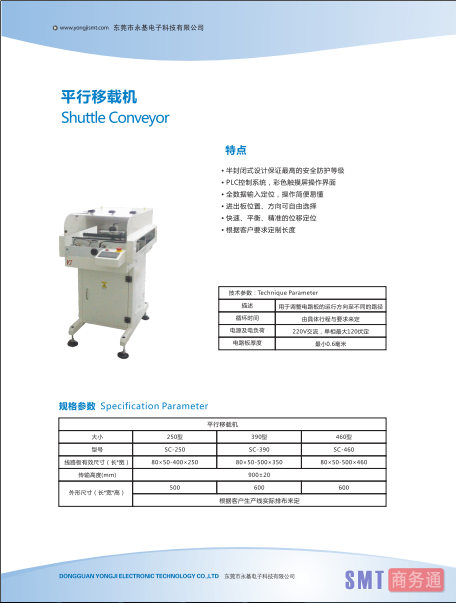 QQ截图20140530134651