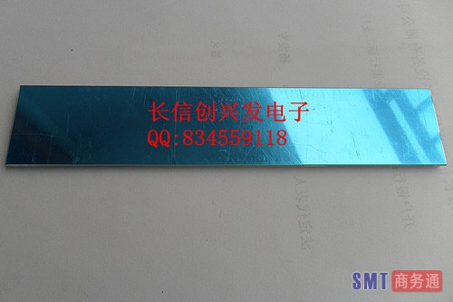 CP45 反光镜_副本