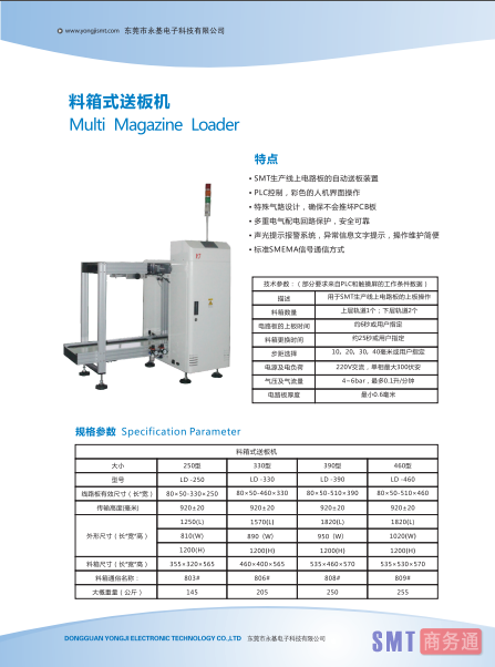 QQ截图20140530134454