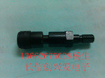 CP45FV HOLDE_副本