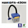 白光HAKKO FA-430空气净化吸烟仪