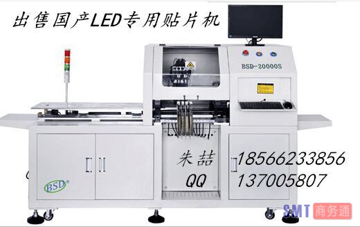 QQ图片20150928144652