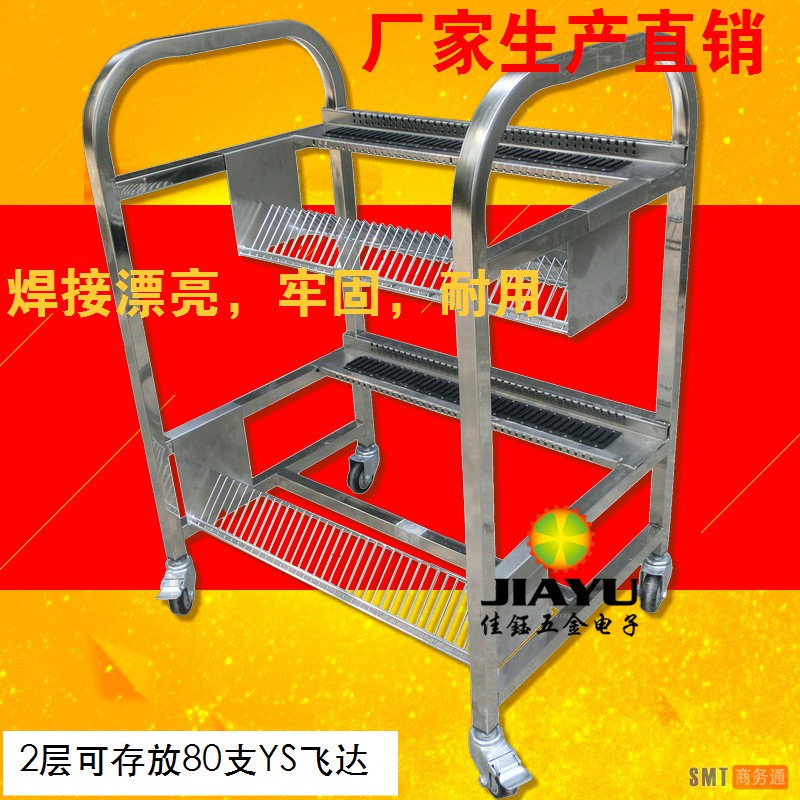 雅马哈YS带挂蓝主图1