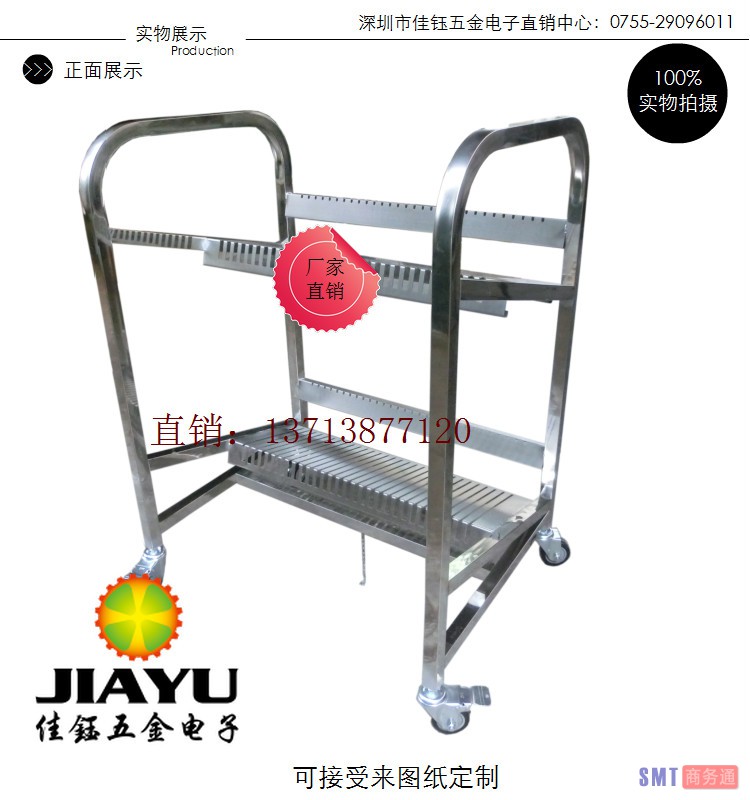 松下BM商品详情2