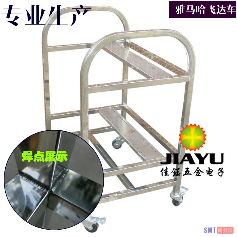 雅马哈YG主图3