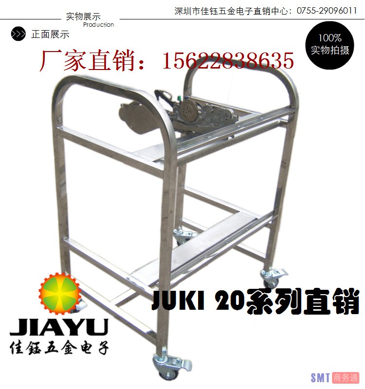 JUKI有槽杆详情4
