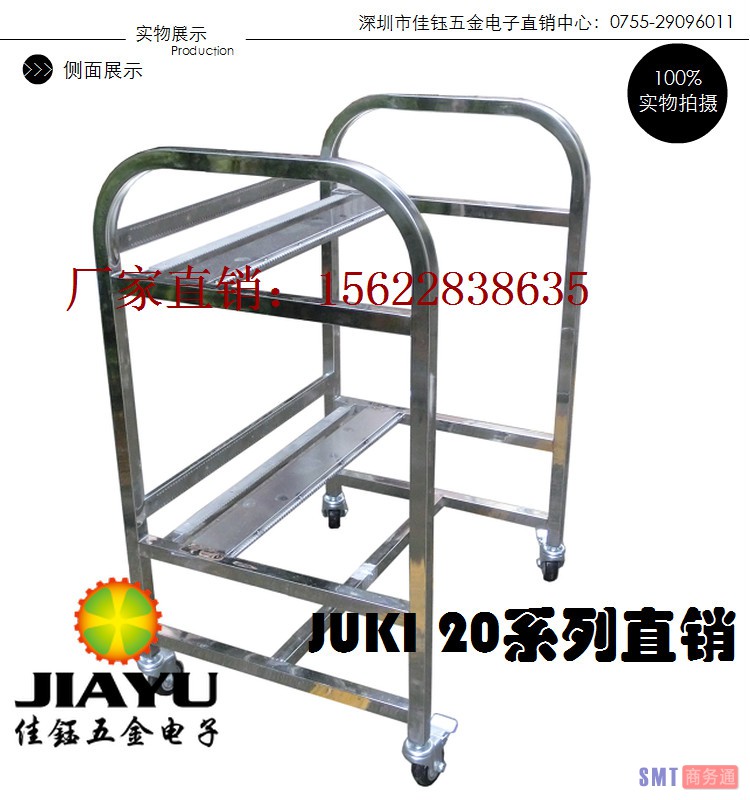 JUKI有槽杆详情3